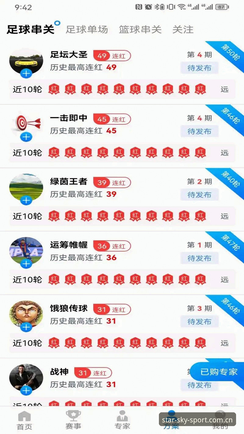 星空体育官方安卓下载详解：一步到位开启真人娱乐新体验