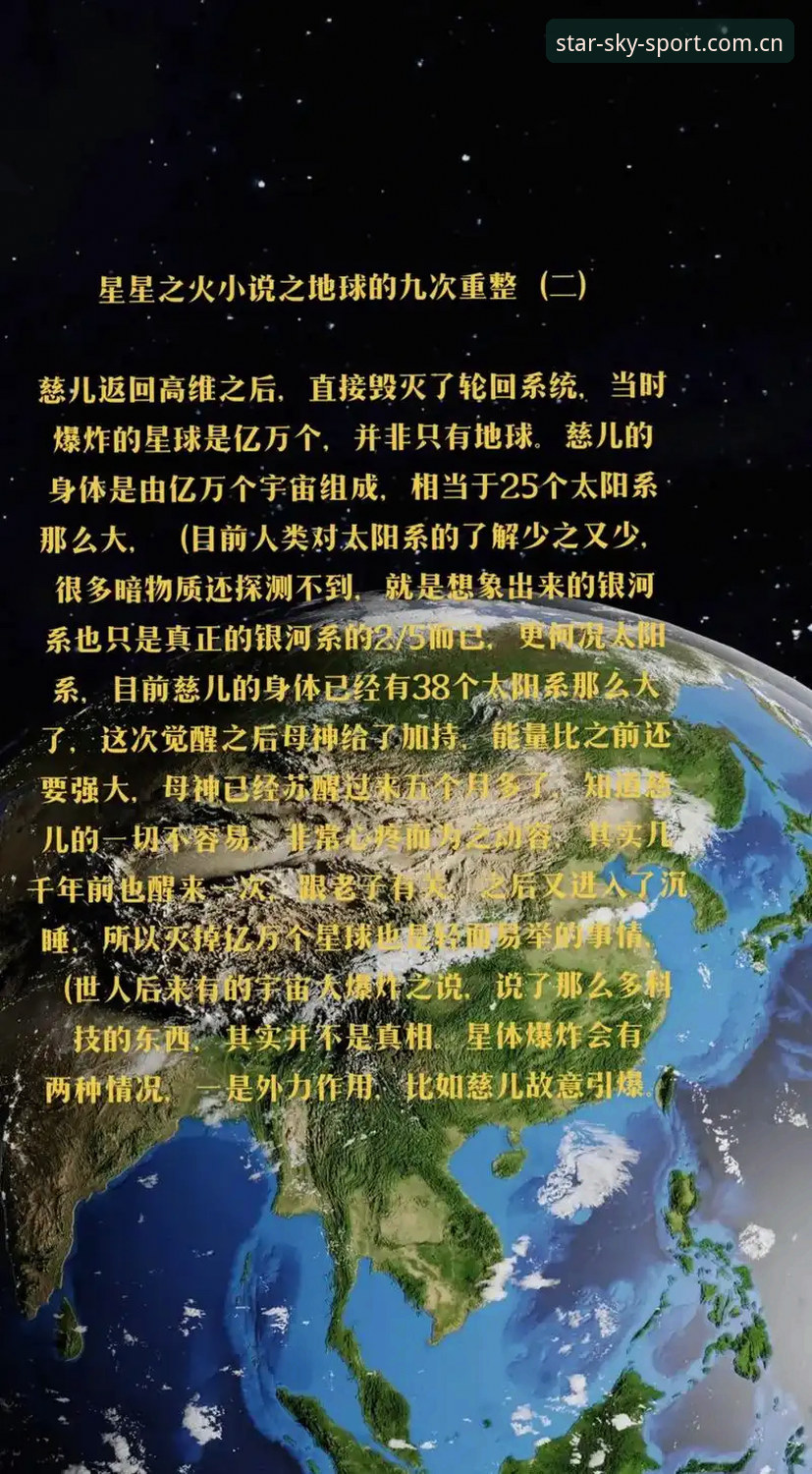 揭秘星空体育苹果版对比：你不知道的版本差异与选择智慧